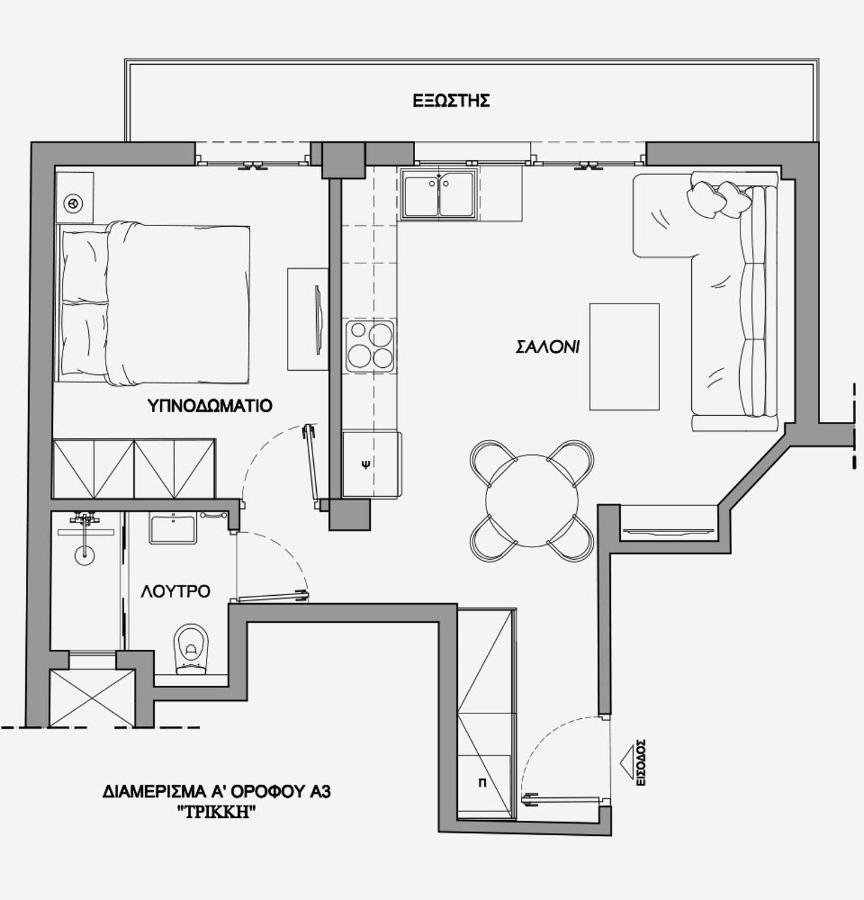 Apartment La Luxury Trekke